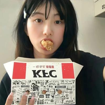 自燃